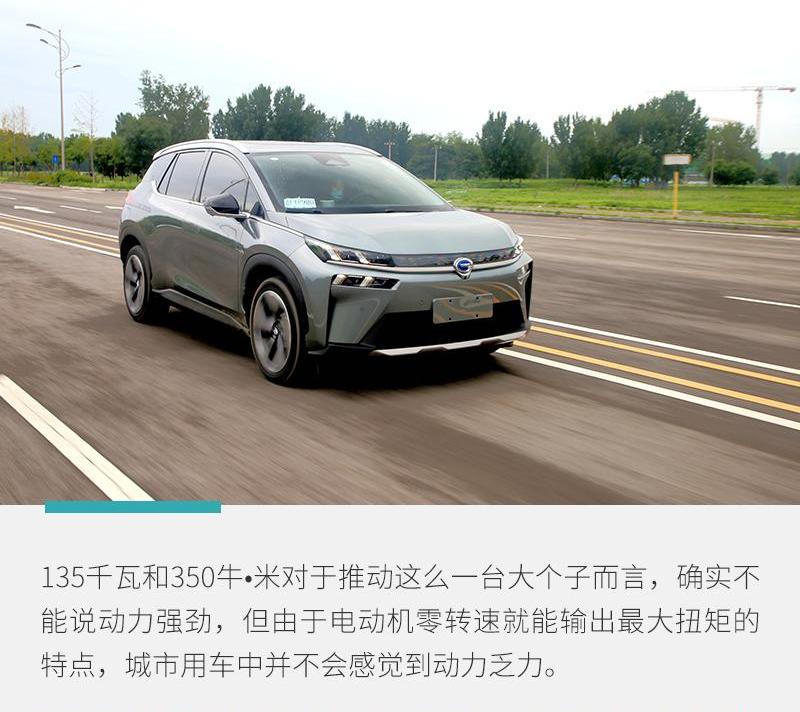 埃安