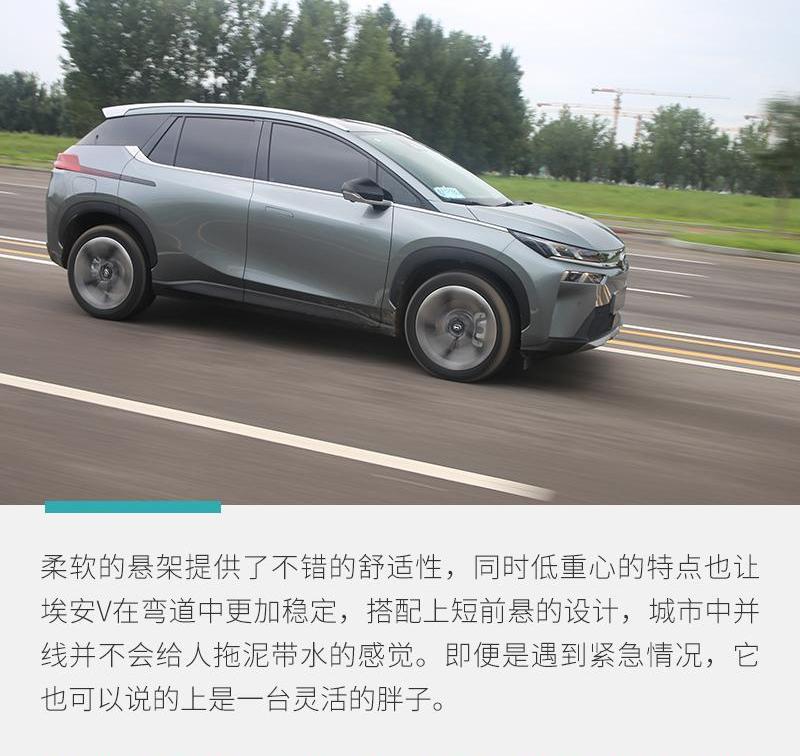 埃安