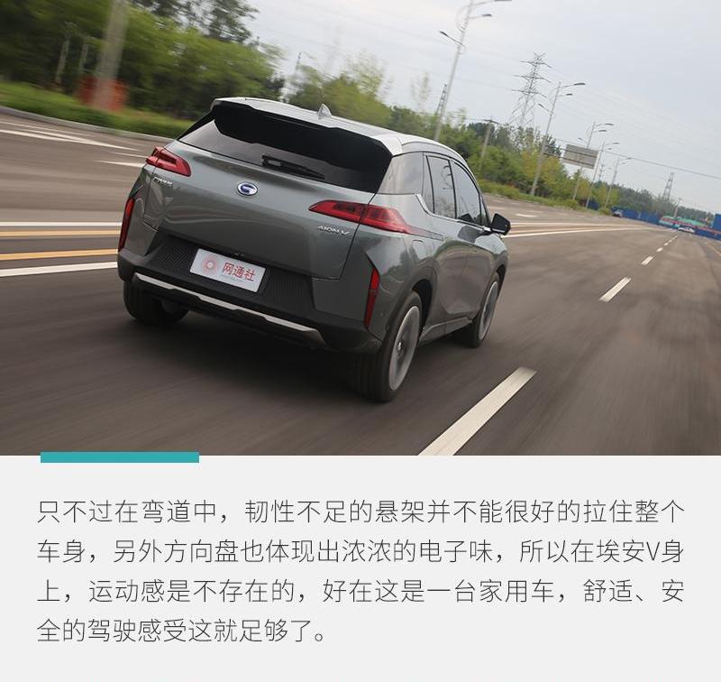 埃安