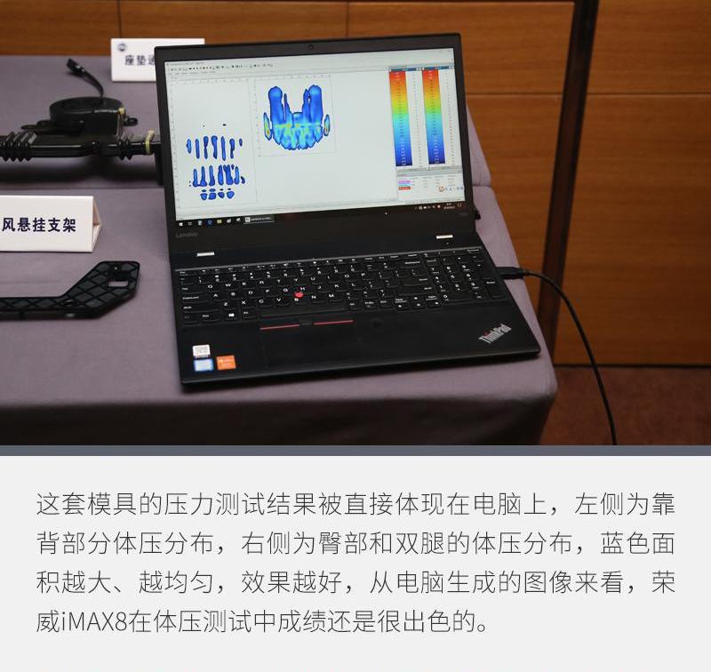 荣威,荣威iMAX8,北京,理念
