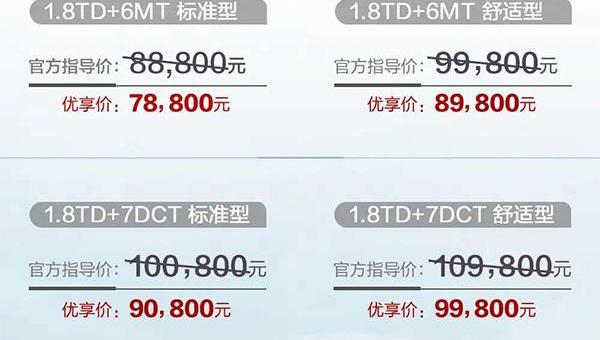 博越
