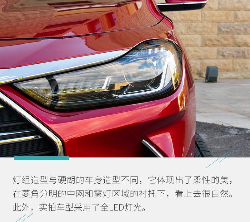 捷途,捷途X70,北京