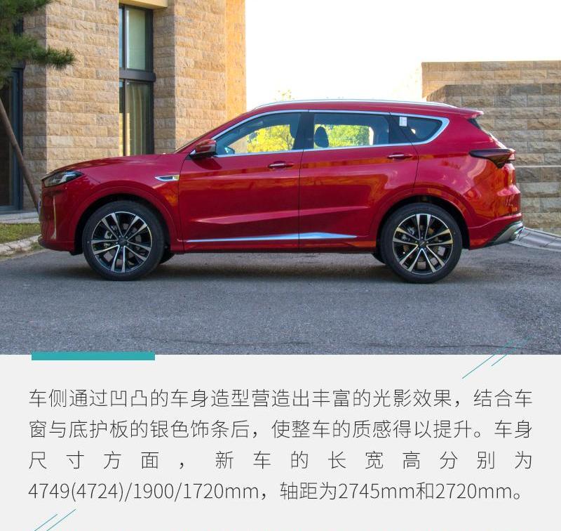 捷途,捷途X70,北京