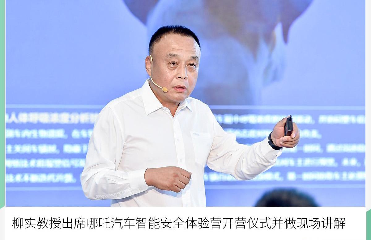 哪吒汽车,北京,哪吒U,理念