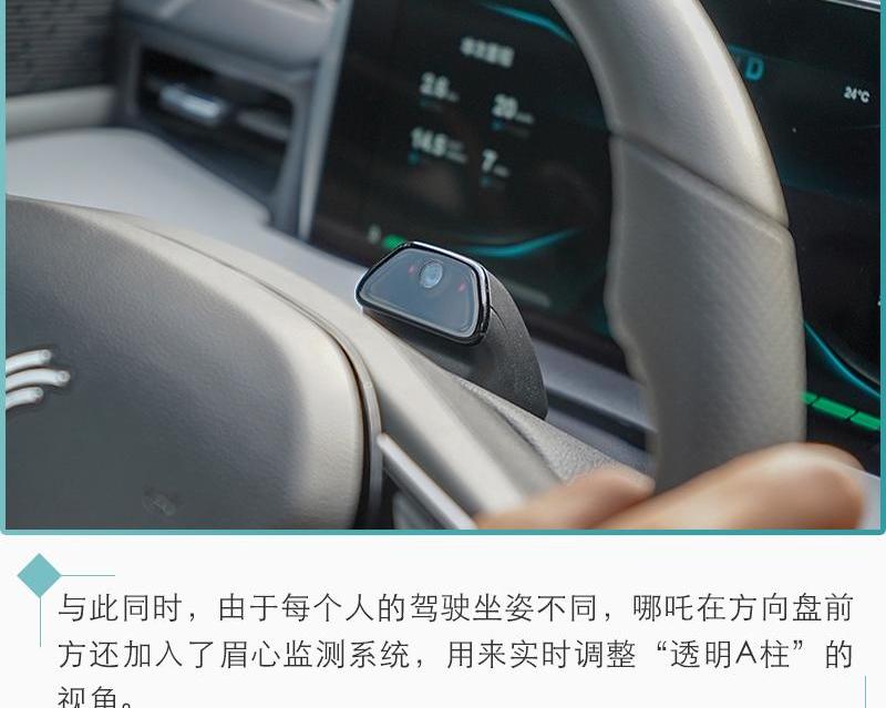 哪吒汽车,北京,哪吒U,理念
