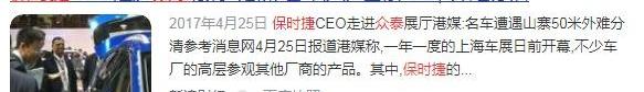 众泰