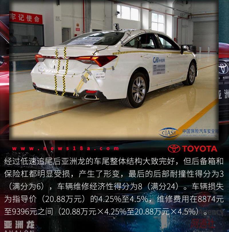 亚洲龙,丰田,一汽,皇冠,雷克萨斯