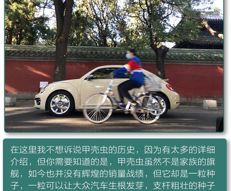大众,北京,保时捷,高尔夫