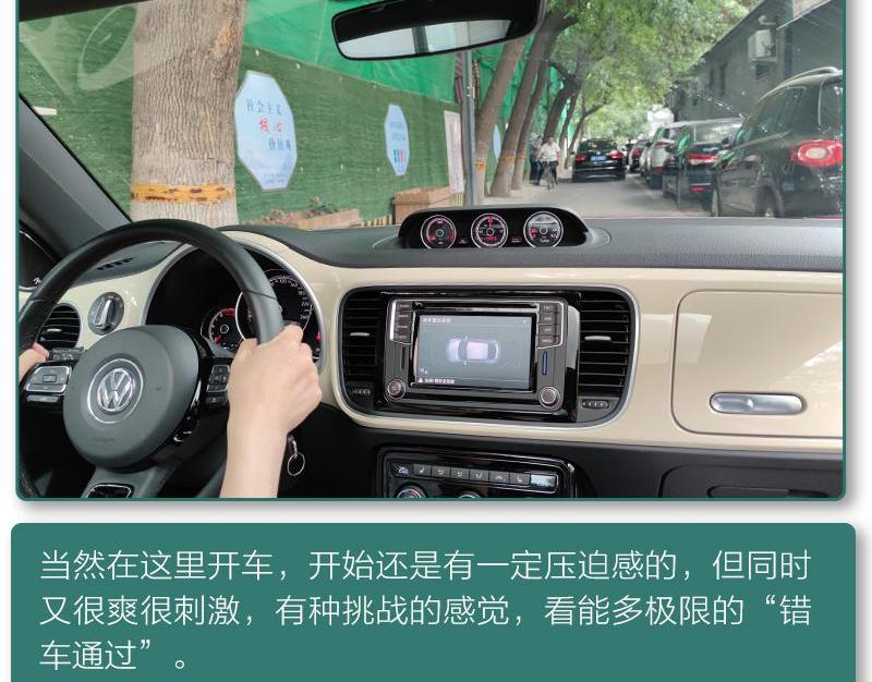 大众,北京,保时捷,高尔夫
