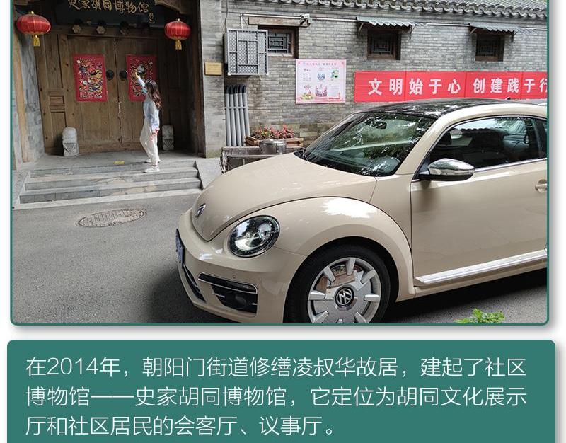 大众,北京,保时捷,高尔夫