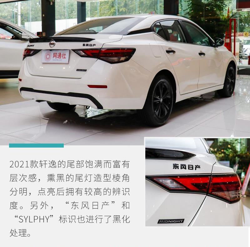 轩逸,日产,东风