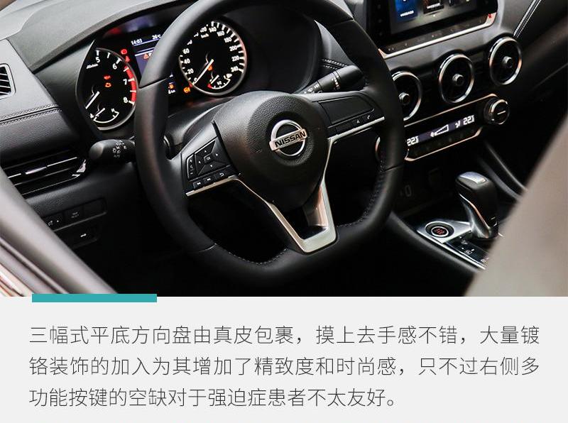 轩逸,日产,东风