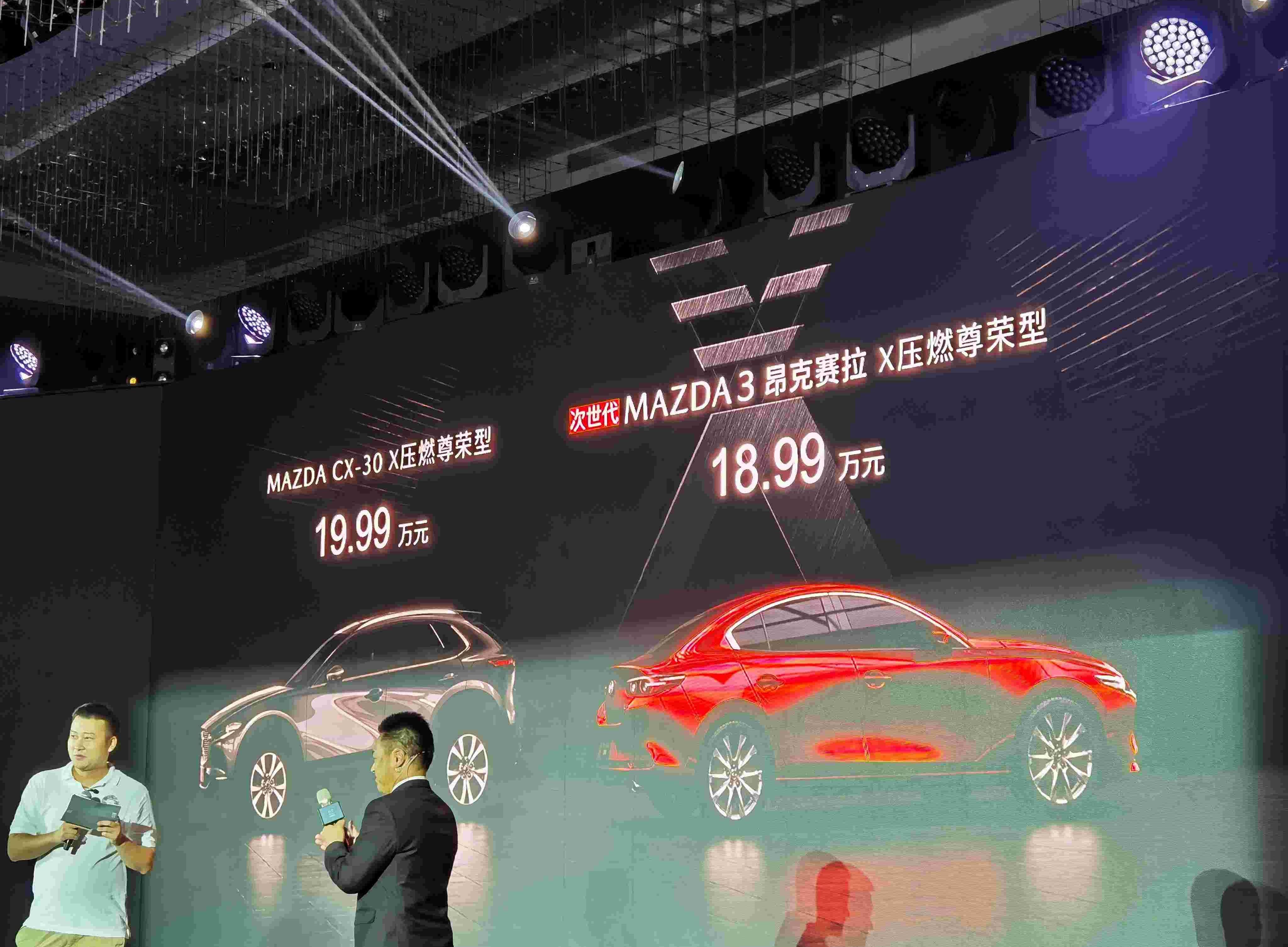 马自达,长安,理念,马自达CX-30