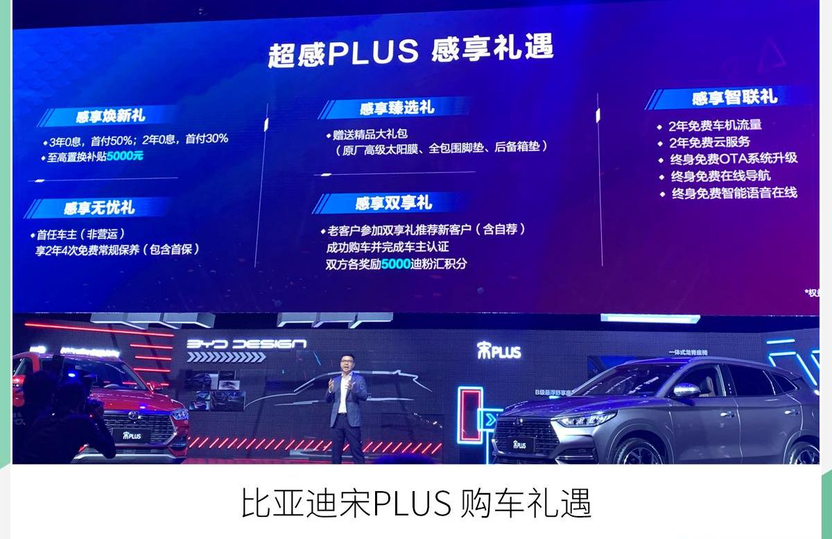 比亚迪,理念