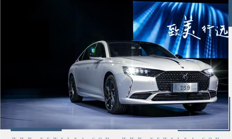 DS,DS 9,理念,DS 9 E-TENSE,世纪