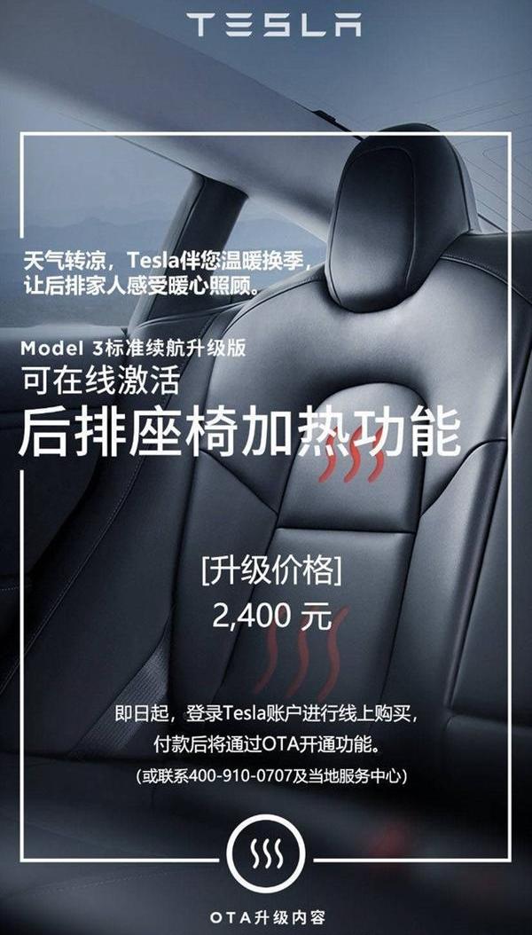 特斯拉,Model 3