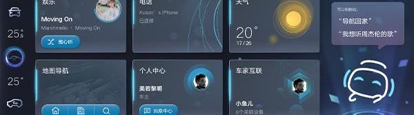 爱驰,爱驰U5