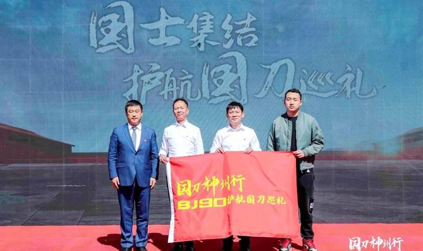 北京,北京汽车,神州,勇士,BJ212