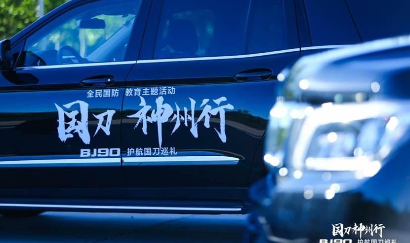 北京,北京汽车,神州,勇士,BJ212