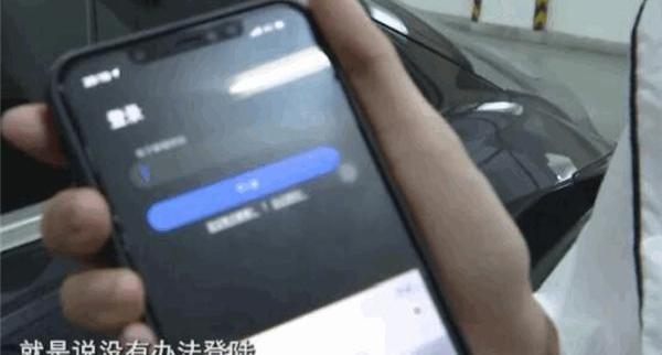 特斯拉,Model 3