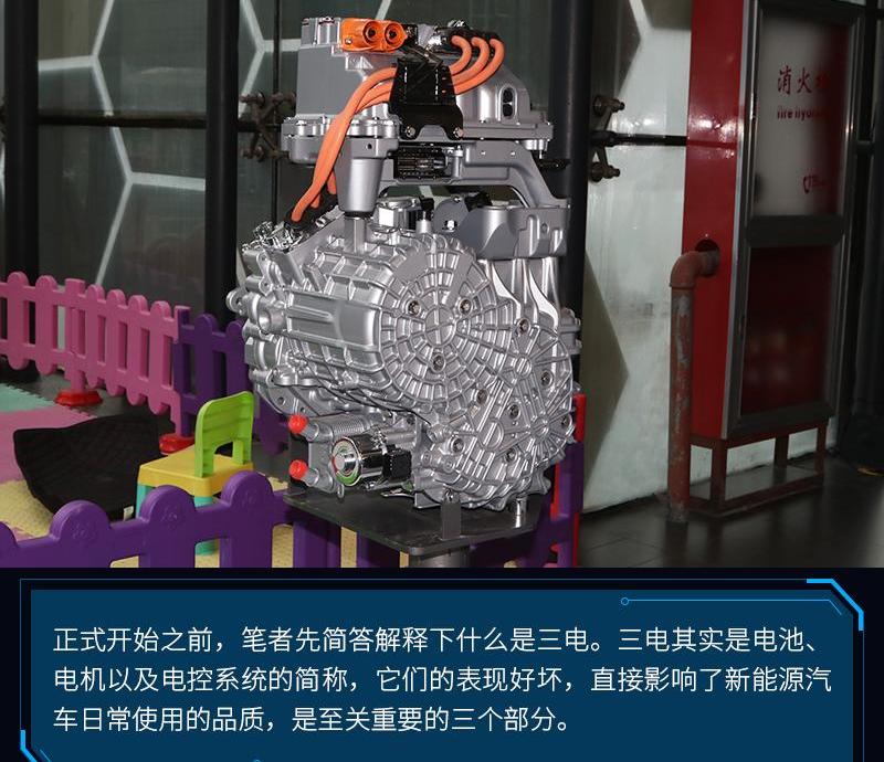 名爵,名爵6 PHEV,名爵6,斑马