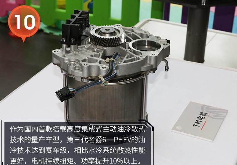 名爵,名爵6 PHEV,名爵6,斑马