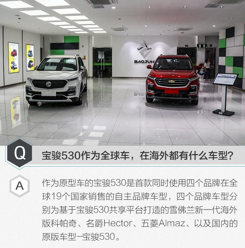 宝骏,宝马,大众,高尔夫,丰田