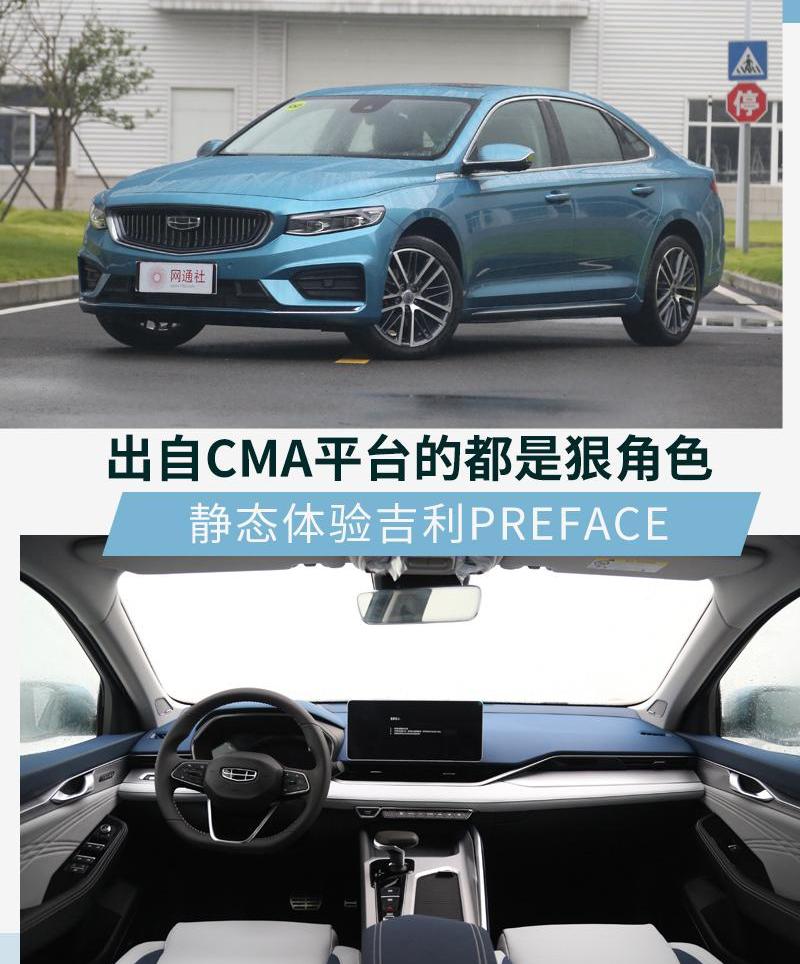 沃尔沃,理念,北京,速腾,思域