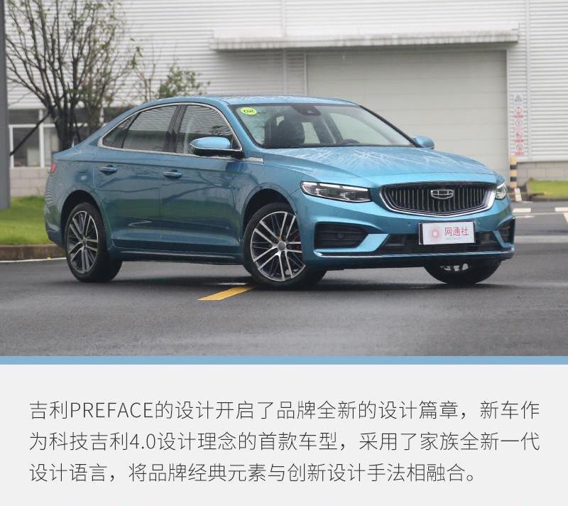 沃尔沃,理念,北京,速腾,思域