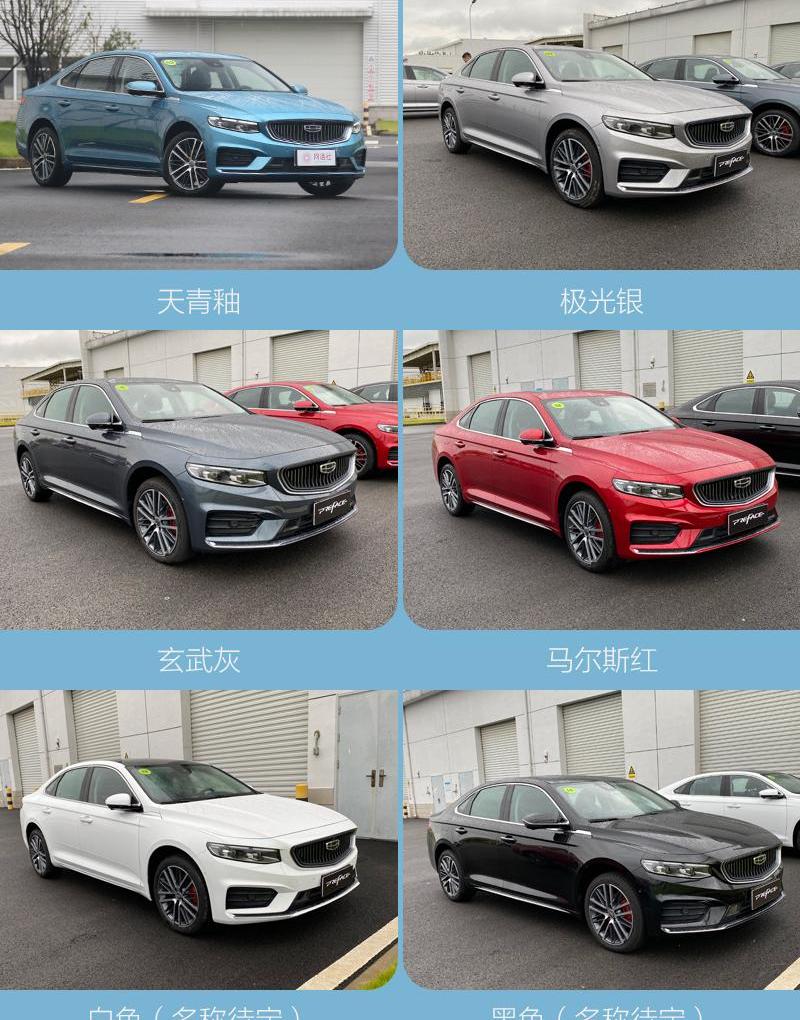 沃尔沃,理念,北京,速腾,思域