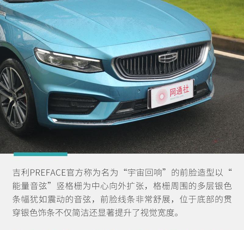 沃尔沃,理念,北京,速腾,思域