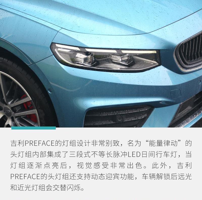 沃尔沃,理念,北京,速腾,思域