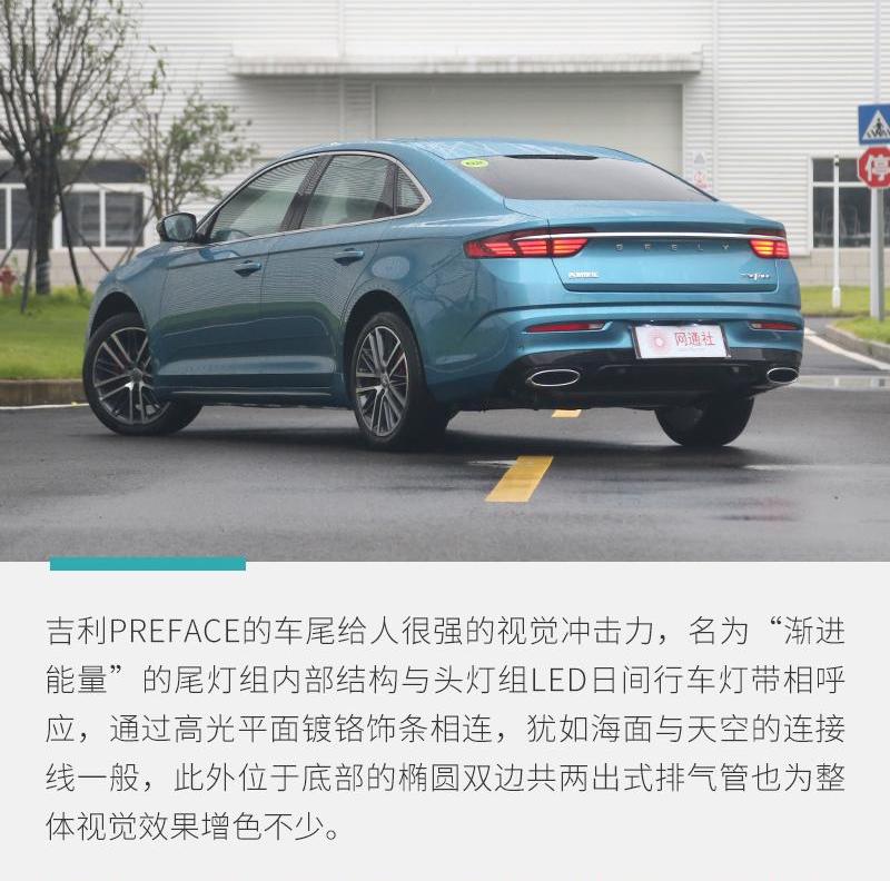 沃尔沃,理念,北京,速腾,思域