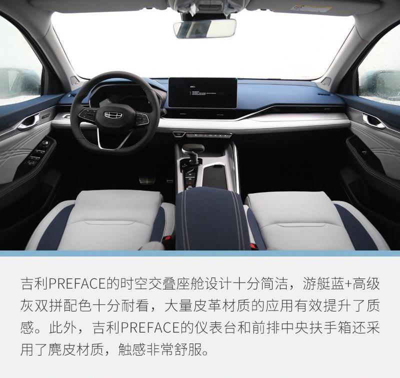 沃尔沃,理念,北京,速腾,思域