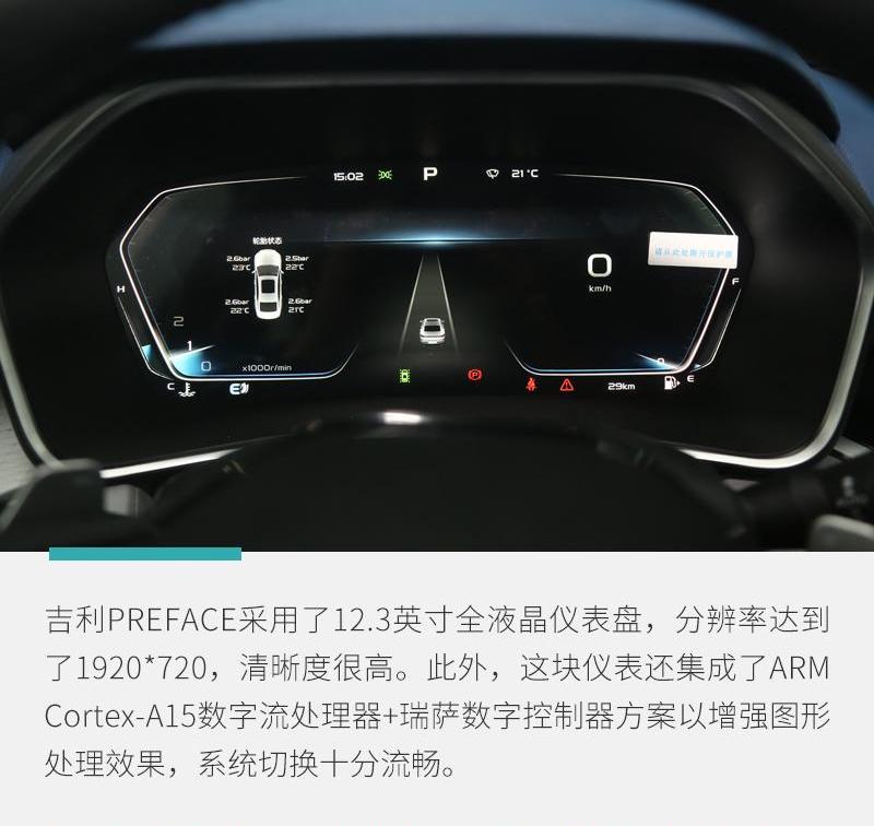 沃尔沃,理念,北京,速腾,思域