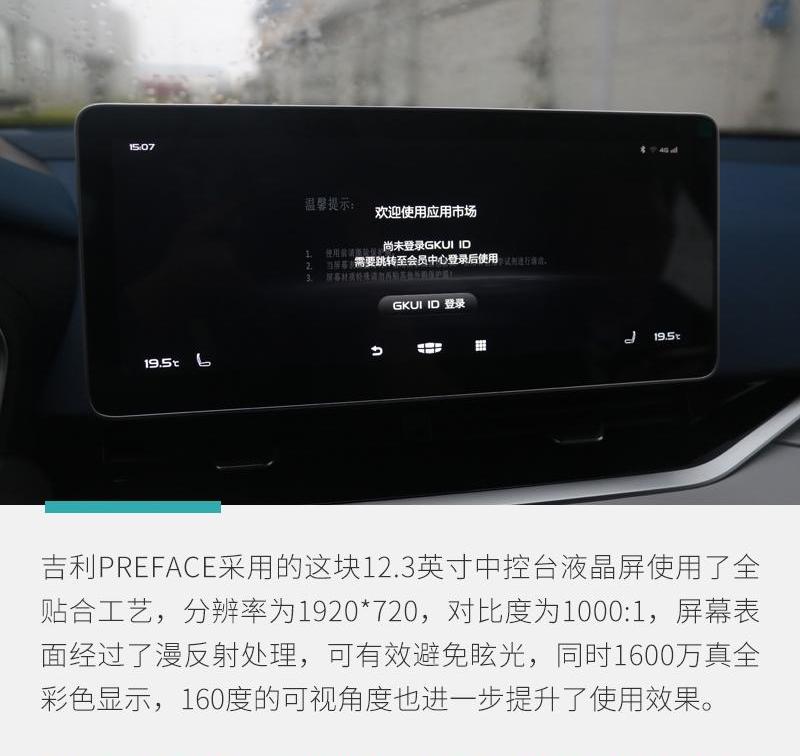 沃尔沃,理念,北京,速腾,思域