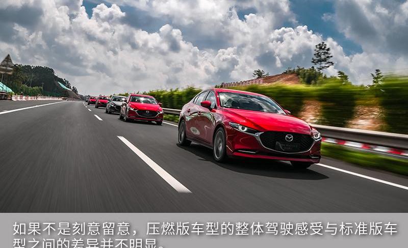 马自达,长安,北京