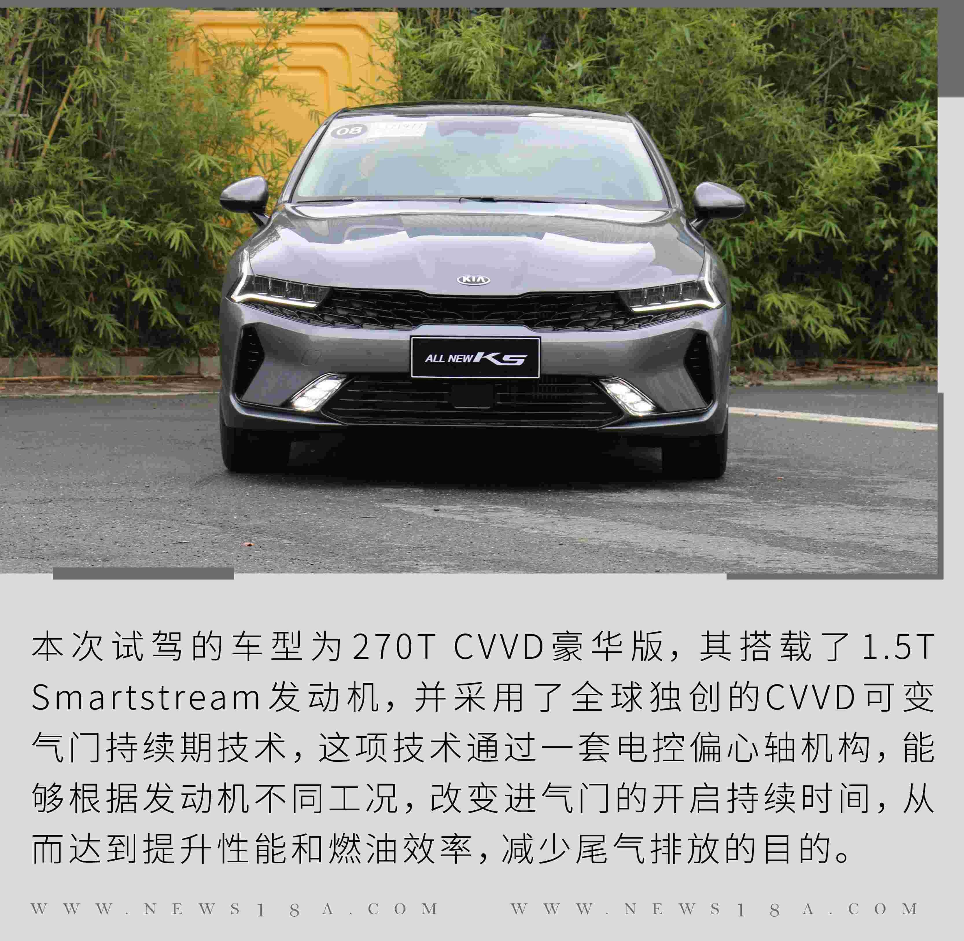 东风,起亚,远程