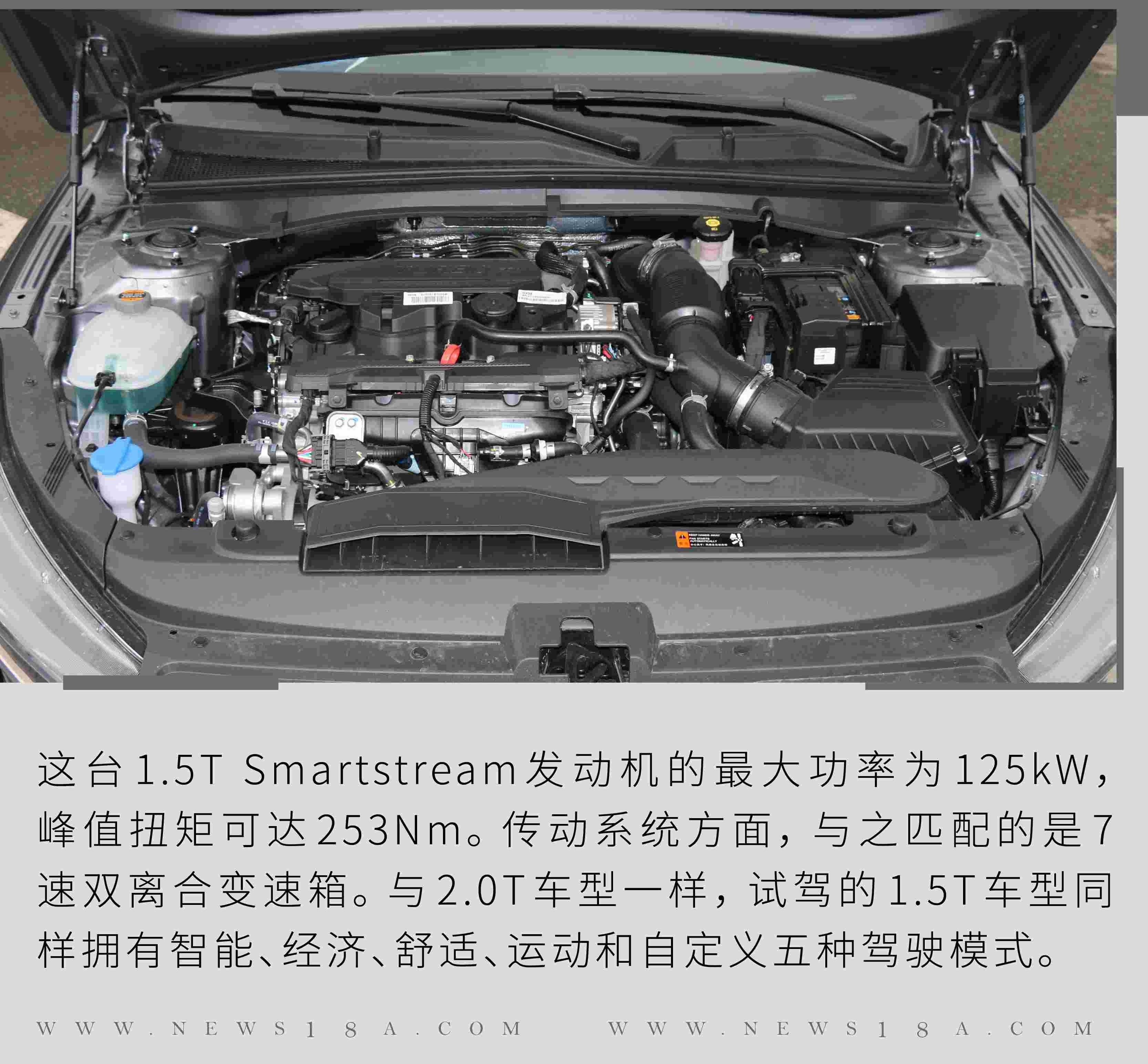 东风,起亚,远程