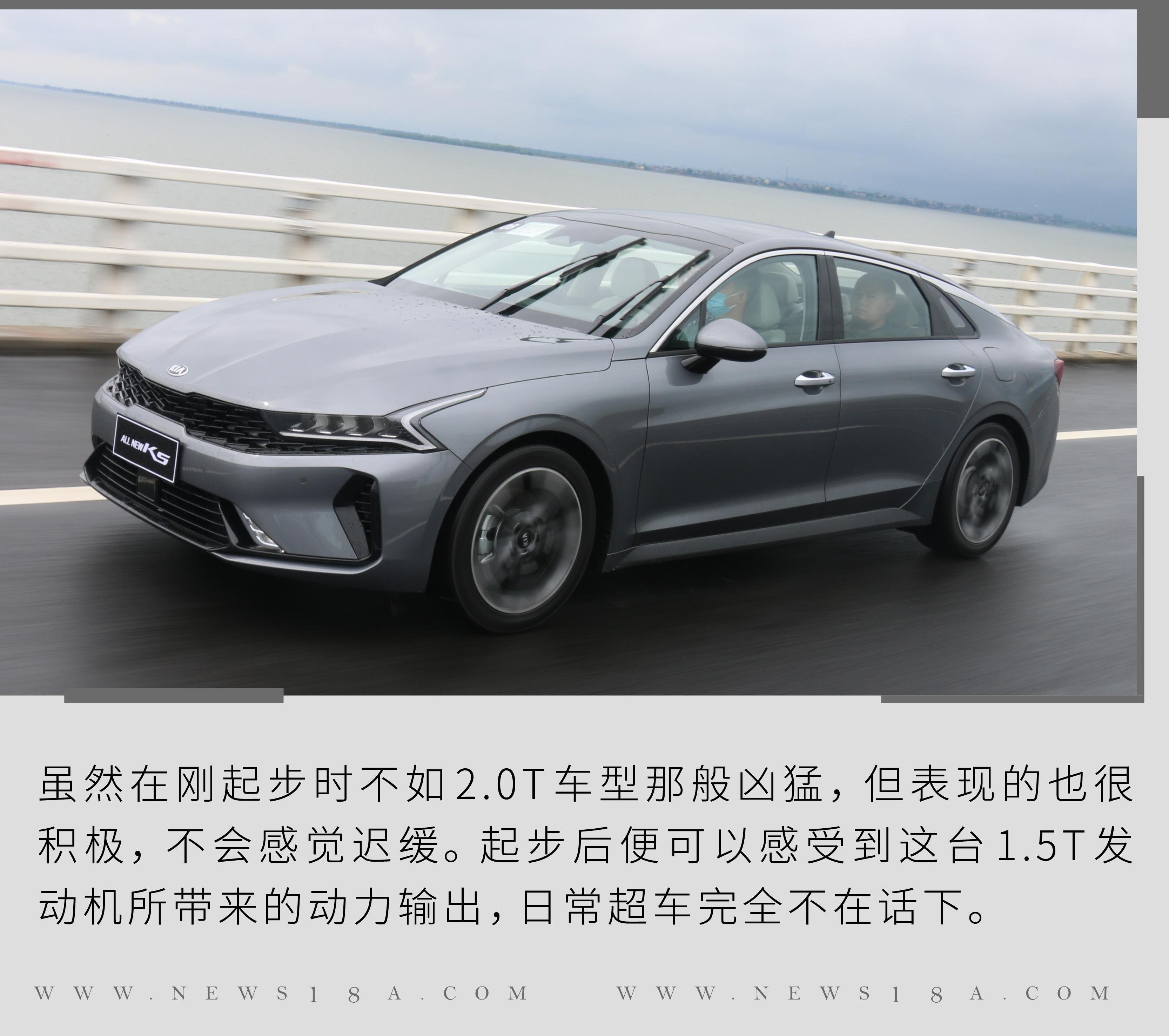 东风,起亚,远程