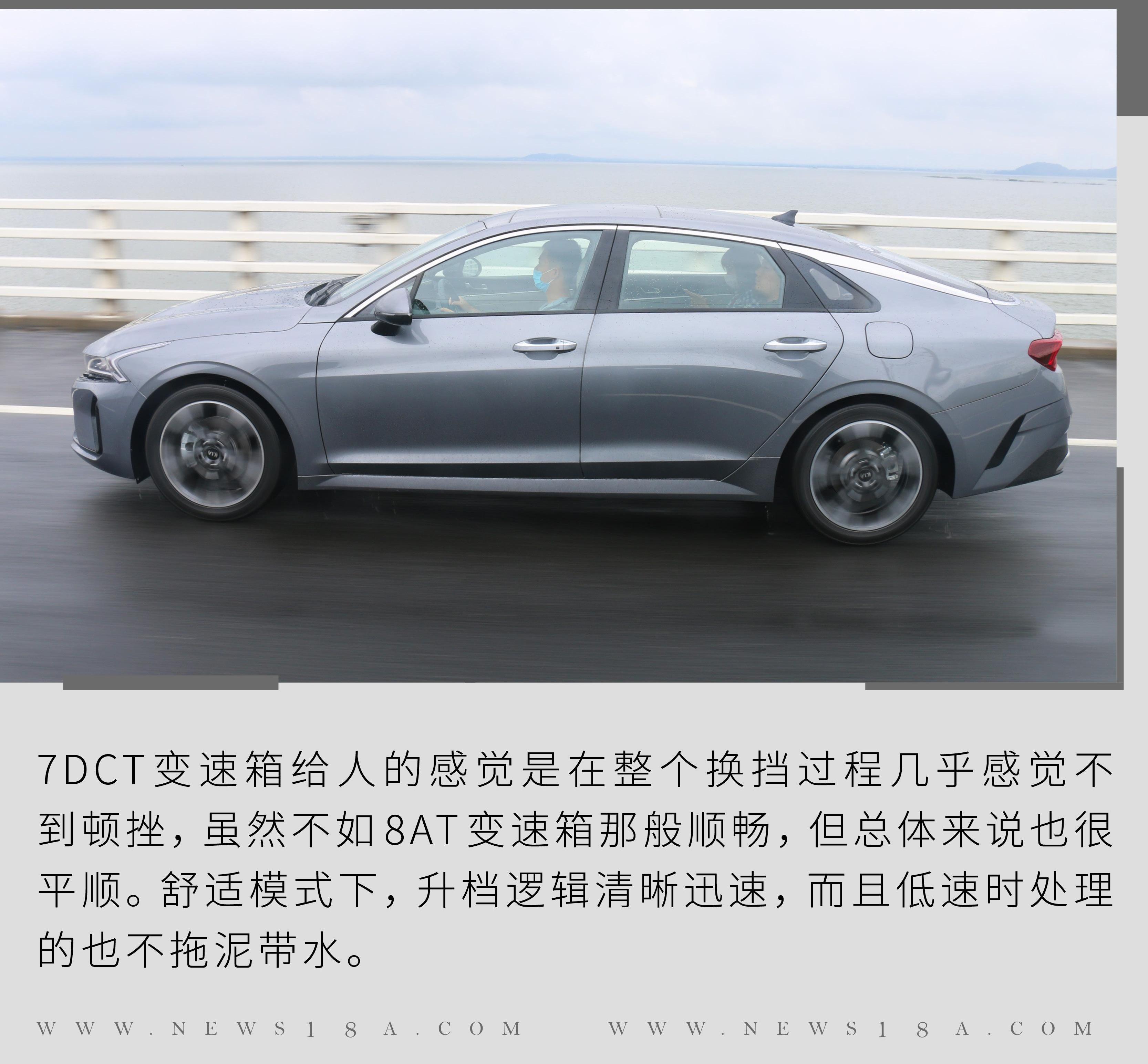 东风,起亚,远程