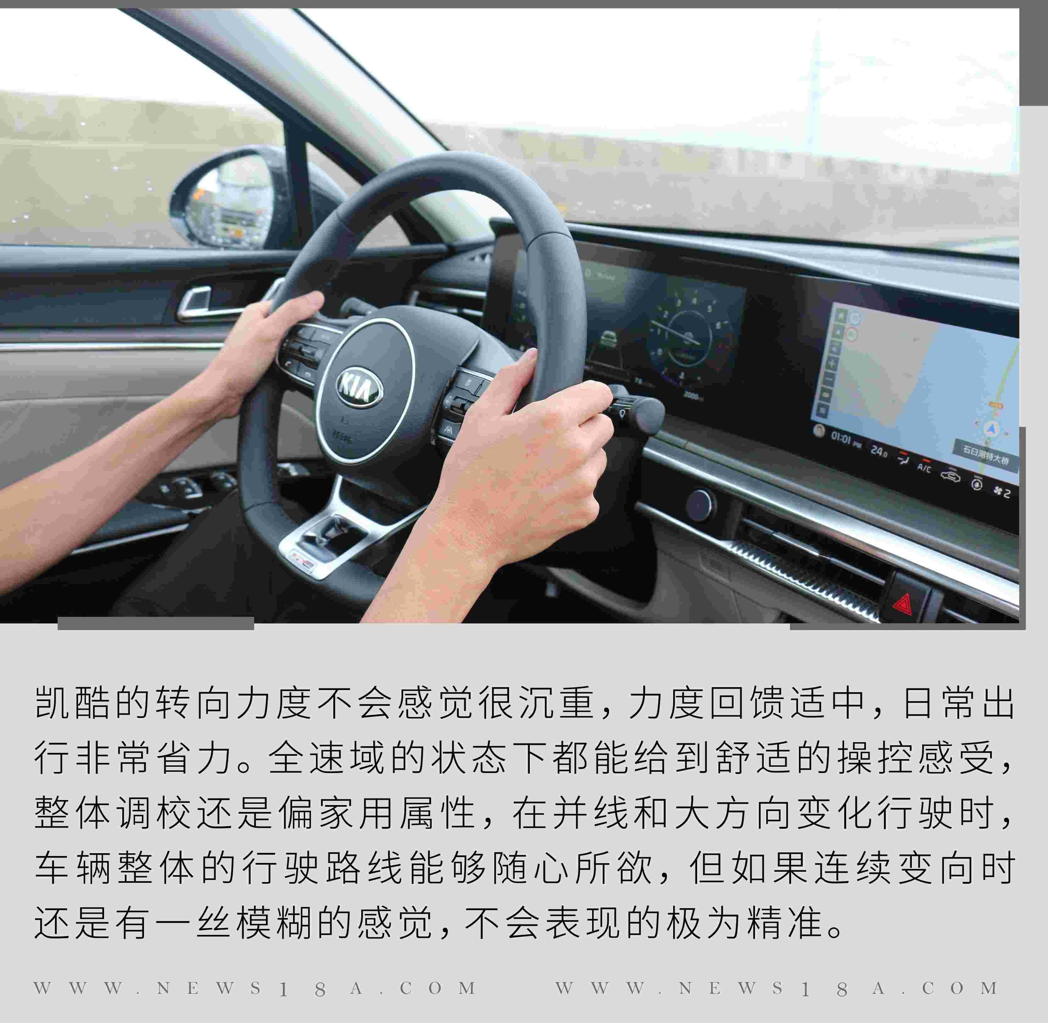 东风,起亚,远程