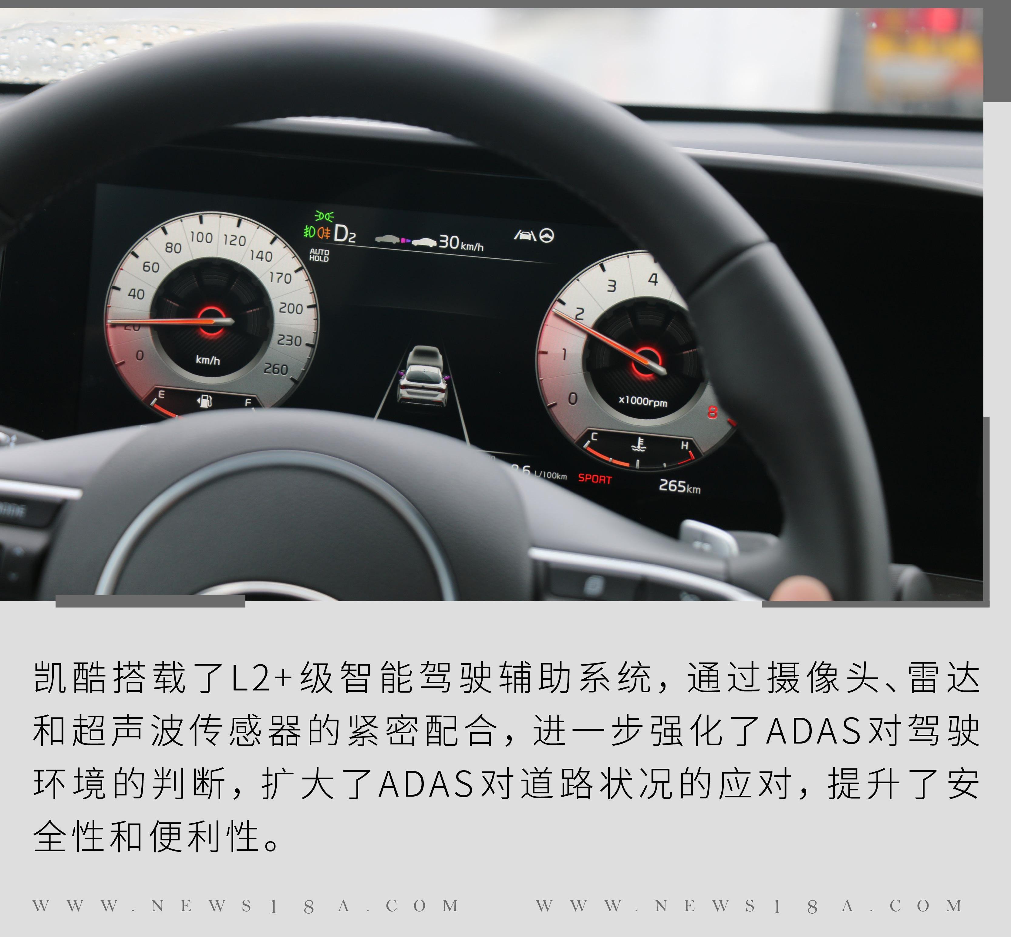 东风,起亚,远程