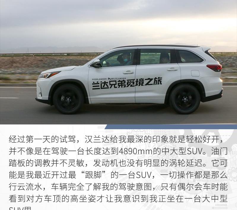 汉,威兰达,汉兰达,丰田