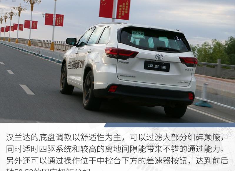 汉,威兰达,汉兰达,丰田