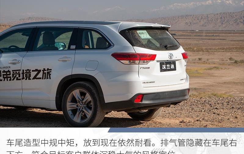 汉,威兰达,汉兰达,丰田
