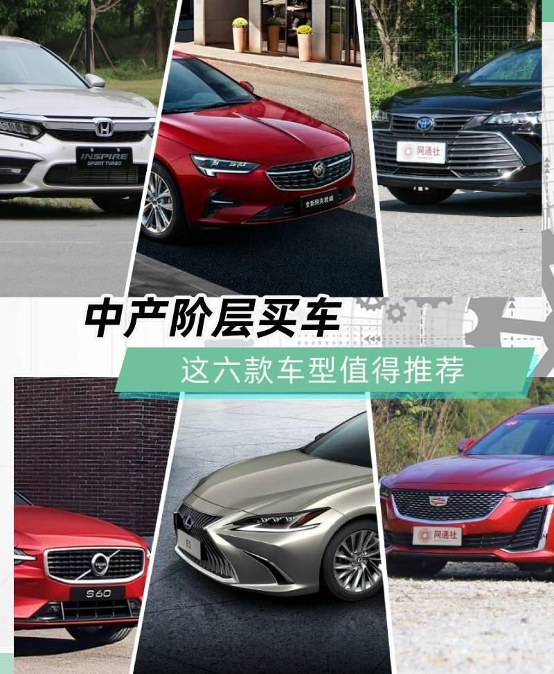 亚洲龙,凯迪拉克,雷克萨斯,凯迪拉克CT5,雷克萨斯ES