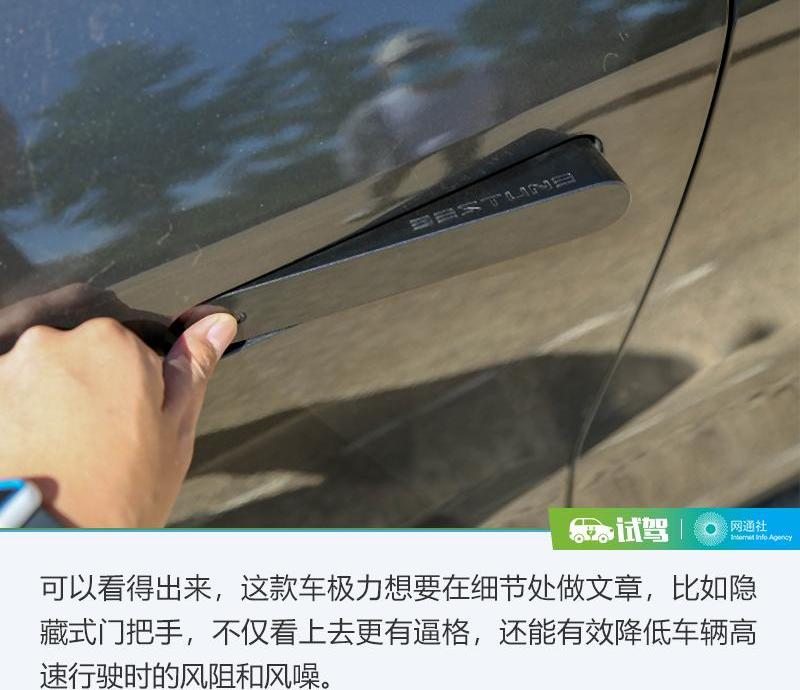 奔腾,一汽,北京,奔腾T77,奔腾E01