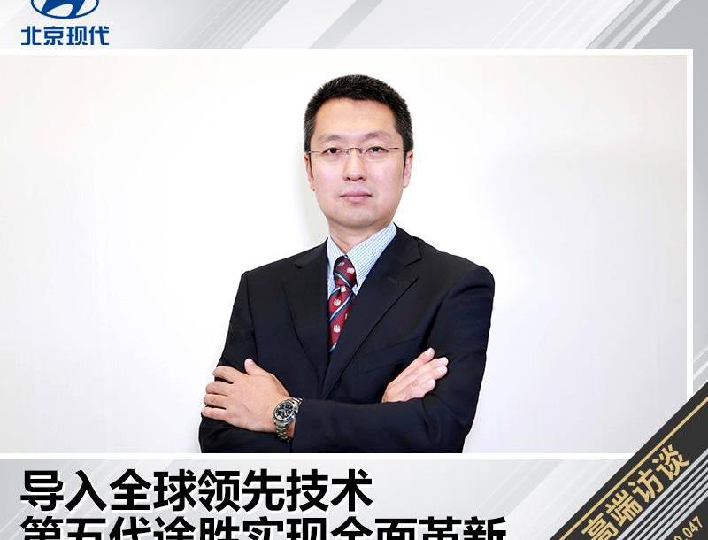 现代,北京,途胜,理念,索纳塔