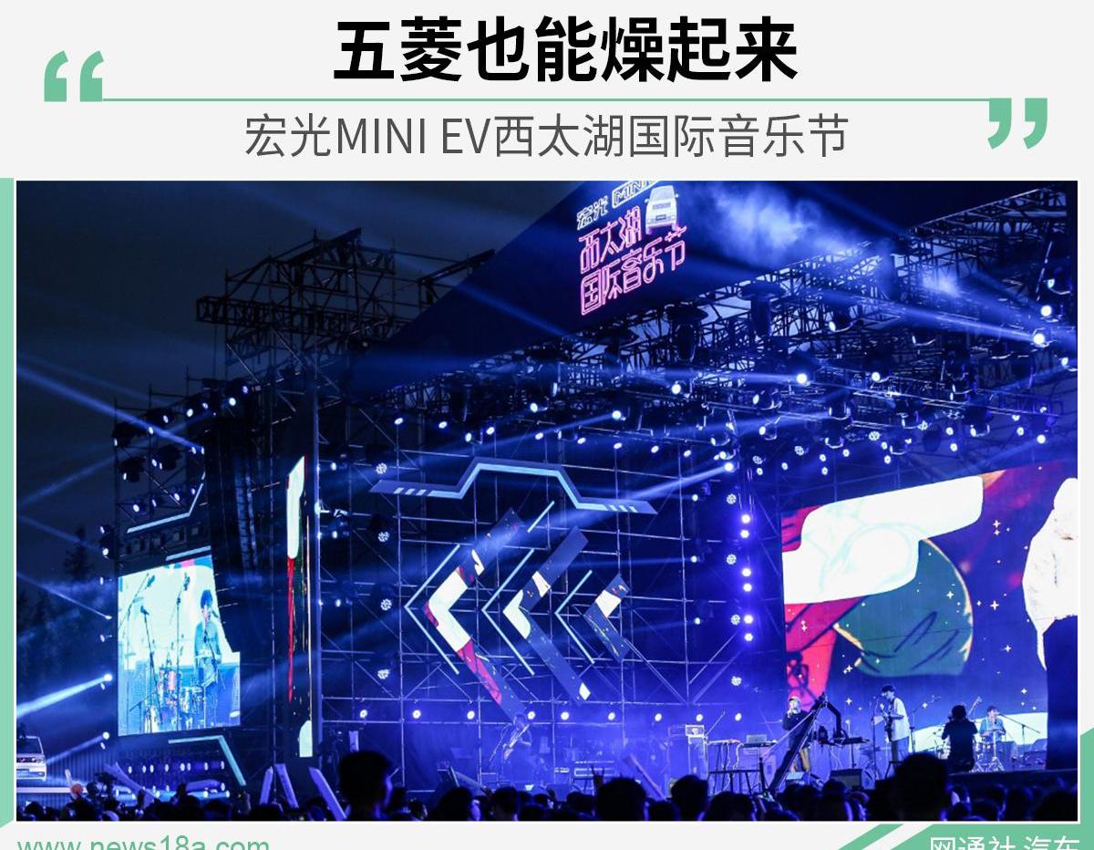 MINI,五菱汽车